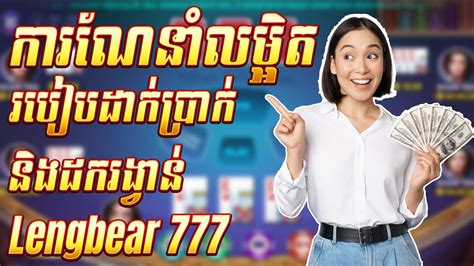 dok luy 777|DokLuy 777 .